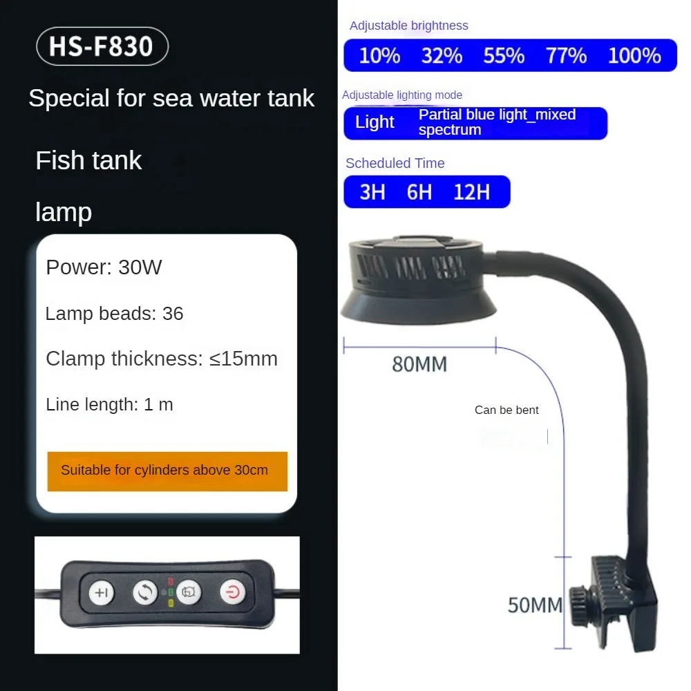 Saltwater Aquarium Light,Marin – обзор и цена Marine Aquarium Timing