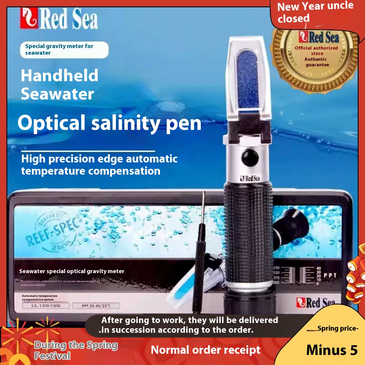 Red Sea Professional Optical S – обзор и цена Marine Aquarium Temperature